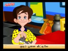 Kuttippoonai Tamil Rhyme Video With Lyrics