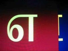 Tamil Alphabet Video Song With Lyrics