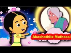 malayalam rhymes
