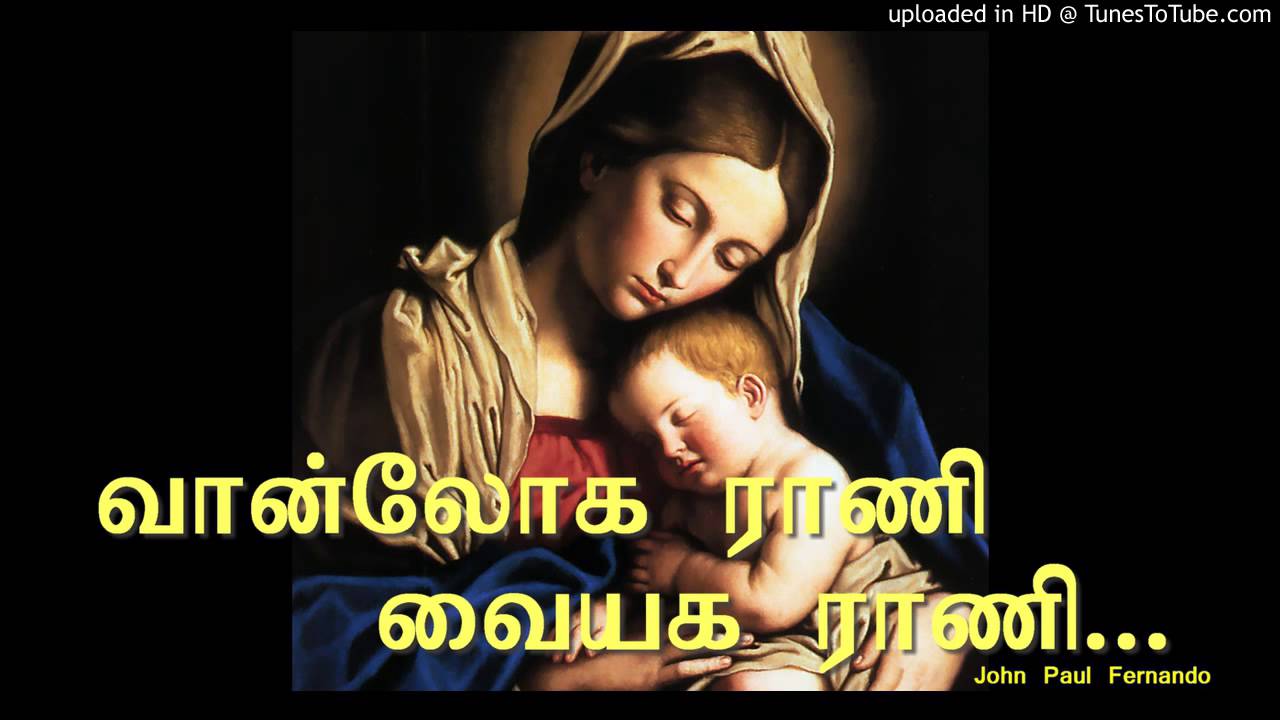 vanloga rani vaiyaga rani