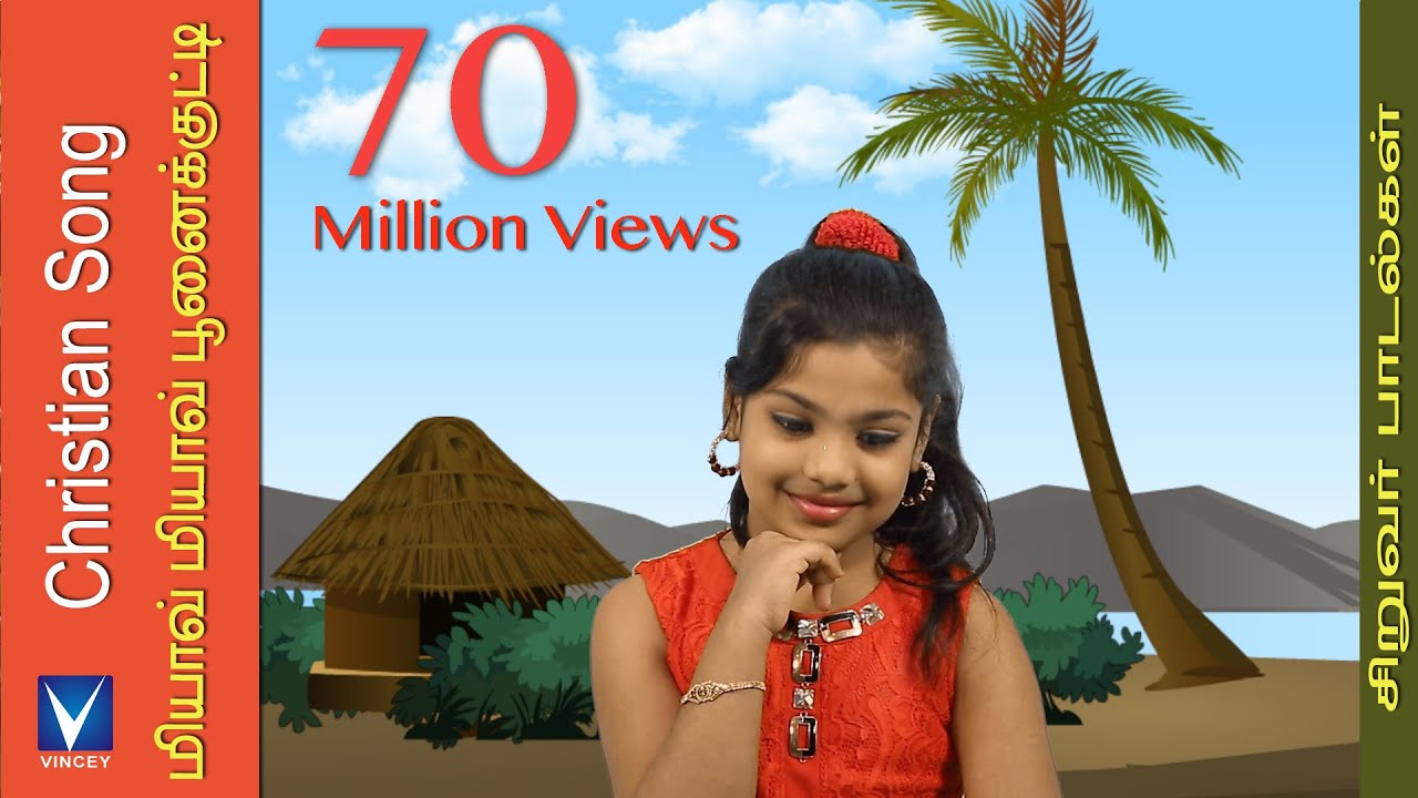 Miyav Miyav poonakutti christian song